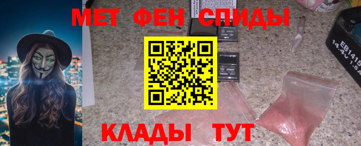 АМФЕТАМИН Розовый Балашов