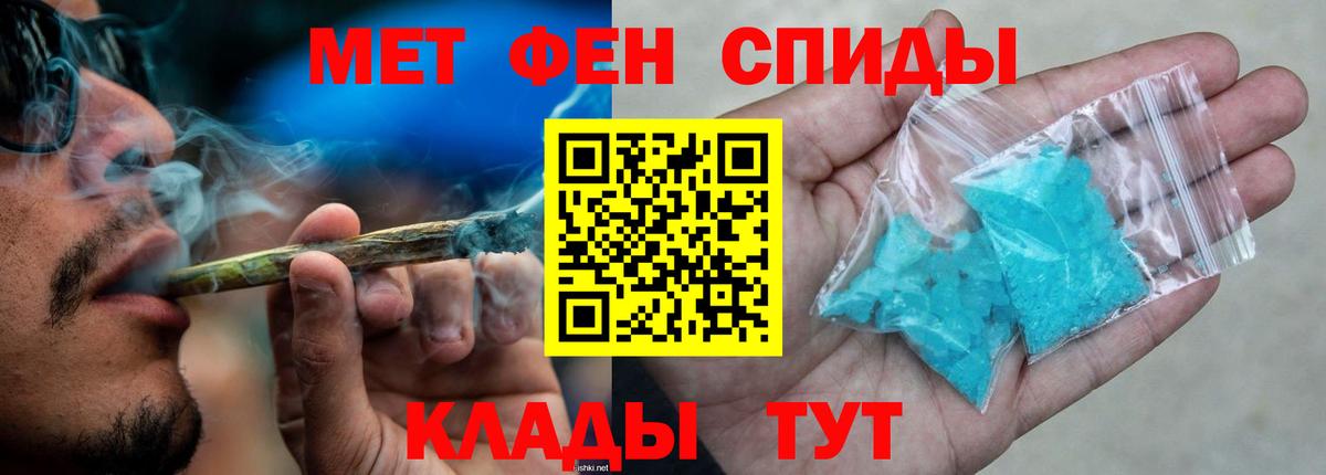 Балашов  АМФ Розовый  площадка клад  Вход с VPN  ОМГ ОМГ tor 