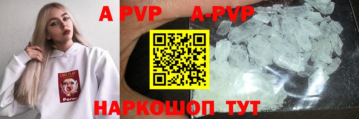 Балашов  Альфа ПВП VHQ  Вход с VPN 