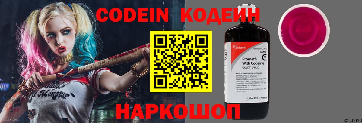 Бошки Шишки  Балашов  Экстази  ГАШ  MDMA  NBOMe  Вход с VPN  МЕФ кристаллы  Cocaine  Как найти наркотики?  МЕФ 