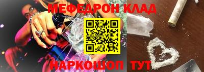 крисы Кинель