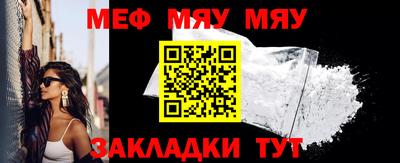 альфа пвп Конаково