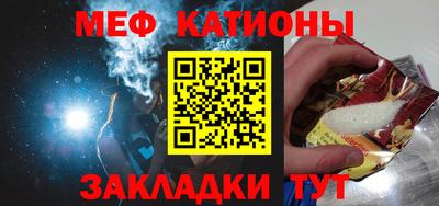 меф VHQ Кимры
