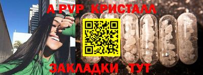 меф VHQ Кимры
