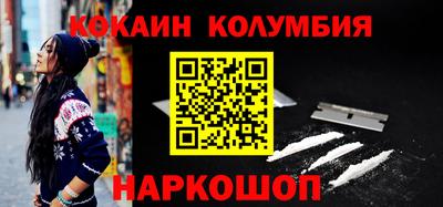 mdma Комсомольск-на-Амуре