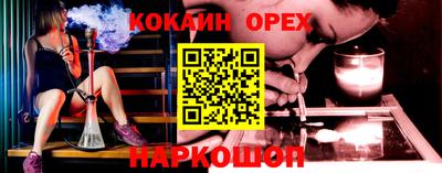 альфа пвп Конаково