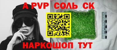 гашиш Кингисепп