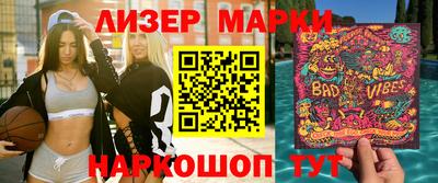 альфа пвп Конаково