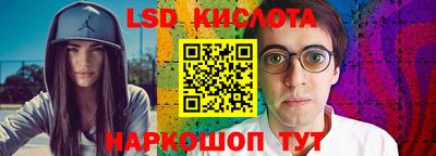 PSILOCYBIN Коммунар