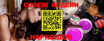 PSILOCYBIN Коммунар