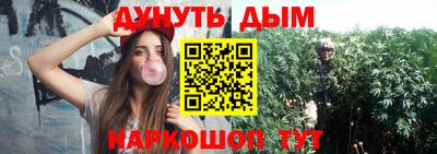 меф VHQ Кимры