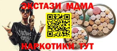 меф VHQ Кимры