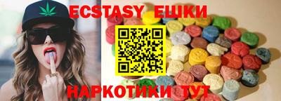 PSILOCYBIN Коммунар