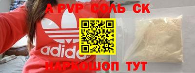 меф VHQ Кимры