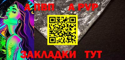 меф VHQ Кимры