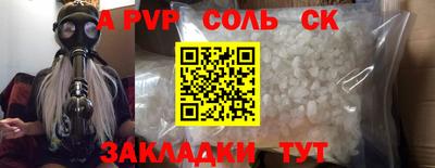 PSILOCYBIN Коммунар