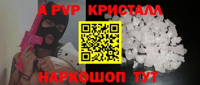 меф VHQ Кимры