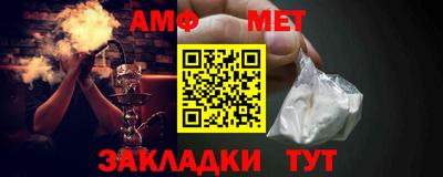 альфа пвп Конаково