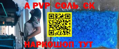 крисы Кинель