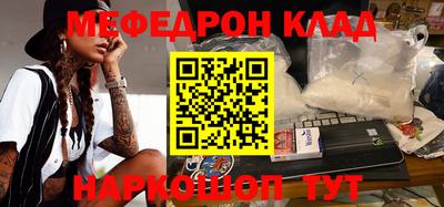 mdma Комсомольск-на-Амуре