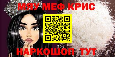 крисы Кинель