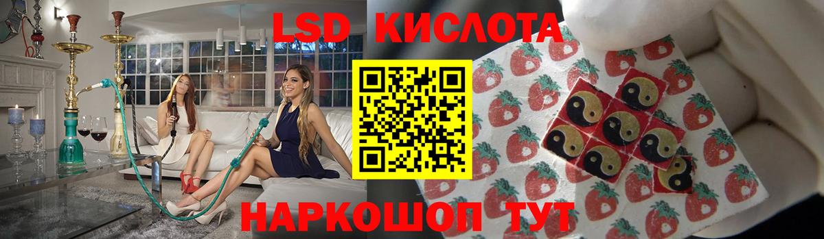 Лсд 25 экстази ecstasy  Лсд 25 экстази кислота  Балашов  Вход с VPN 