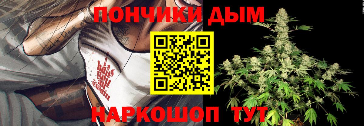 Alpha-PVP Балашов