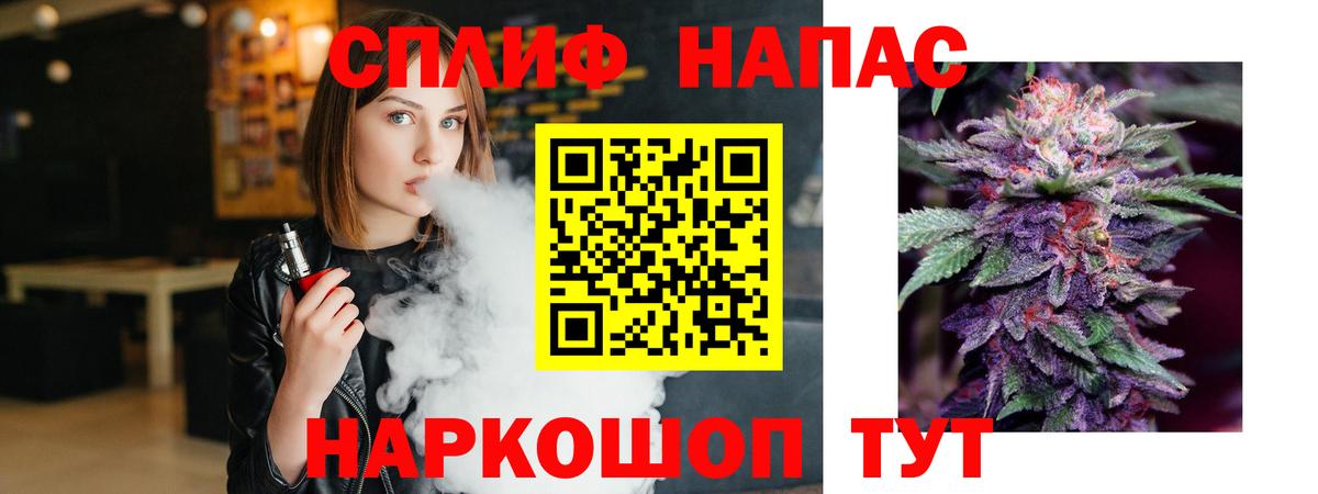 МАРИХУАНА AK-47 Балашов